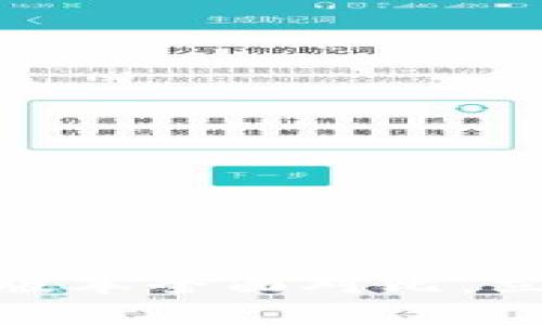 2025必看：TP钱包安卓与苹果版本全面对比，立即了解如何选择适合你的钱包