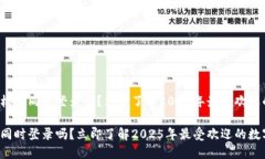 TP钱包能够在两个手机上同