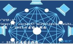 html lang=＂zh＂    meta char