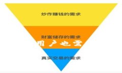 在TP钱包中进行跨链转账的