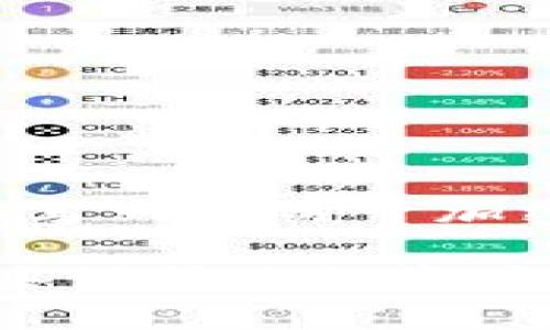 为了更好地满足您的需求，请允许我为您编写一篇关于加密货币对冲工具的详细文章，以及相关内容。

2025必看：如何有效利用加密货币对冲工具保护你的资产