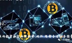 在使用TP钱包（TokenPocket）