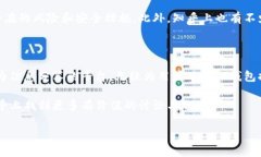 TP钱包的风险分析及知乎使