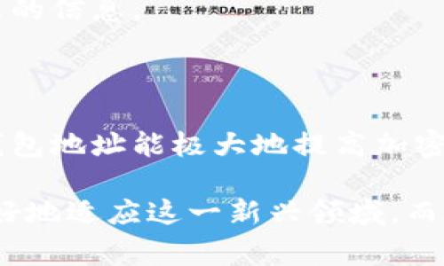 在使用TP钱包（TokenPocket）进行加密货币交易时，用户有时可能会遇到
