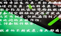 加密货币有很多不同的名