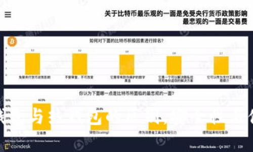 2025必看：TP冷钱包与热钱包的区别，安全性与便利性的全面解析