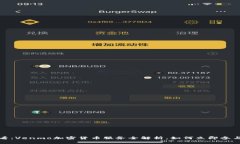 2025必看：Venmo加密货币服