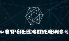 2025必看：加密货币合法化