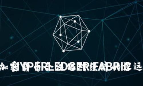 2025必看：加密货币合法化对经济的深远影响与机遇