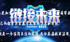 加密货币TRX新消息：2025必