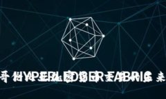 2025必看：哥伦比亚加密货