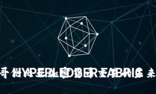 2025必看：哥伦比亚加密货币交易的未来趋势与机遇