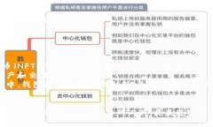 iaozi现在的加密货币钱包是