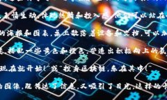 加密货币会议的卡通风格