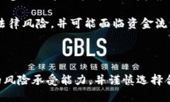 关于中国对加密货币的政策态度较为复杂，以下