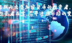 关于TP钱包中币可以立即卖