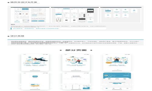 如何找回TP钱包的助记词和密码？立即了解2025必看指南
找回TP钱包助记词和密码的有效方法