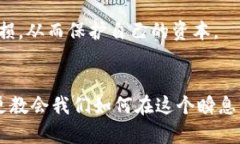   2025必看：加密货币首富