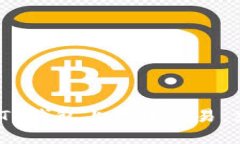 2025必看：如何在TP钱包上