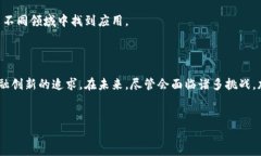 加密货币起源于网络安全