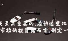 2025年香港加密货币趋势：