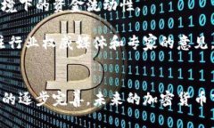   加密货币打击政策：20