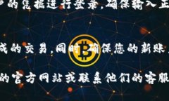 要退出 TP 钱包并登陆其他