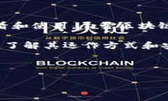 要导入火币私钥到TP钱包，