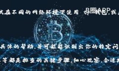 关于 ＂tp钱包里的链接很