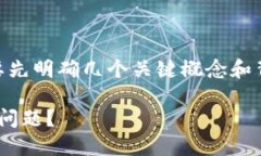 在了解TP钱包里的PIG币不增