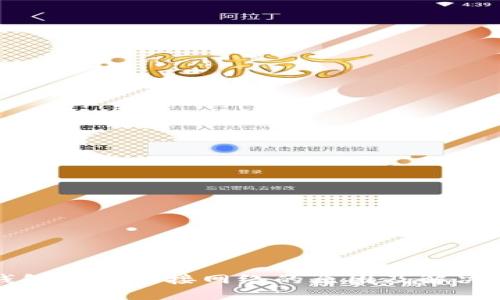 TP钱包无法连接网络的原因及解决方案