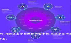 在使用TP钱包（TokenPocket）