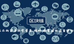 TP钱包（TokenPocket）是一款