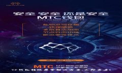 TP钱包转账异常解决方案，