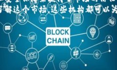 在美国，随着加密货币和