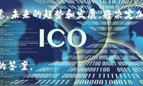 加密货币是否属于货币是一个复杂且具有争议的话题。我们可以从多个角度来看待这个问题。

### 1. 定义货币

首先，我们需要明白，通常所说的货币具有三个基本特征：作为交换媒介、价值储存和计价单位。传统货币，如美元、欧元和人民币，都符合这些特征。

### 2. 加密货币的特征

加密货币是一种数字资产，使用加密技术来安全地进行交易。比特币、以太坊等是最著名的加密货币。以比特币为例，早期它被视作一种价值储存方式，但随着时间的推移，加密货币的用途逐渐扩展，一些商家接受其作为支付方式，逐渐具备了作为交换媒介的性质。

### 3. 争议点

然而，加密货币仍然存在一些争议。首先，由于其价格波动极大，它在短期内能够作为交换媒介的能力受到质疑。此外，许多国家尚未对加密货币进行明确的法律定义，这导致其法律地位不明确，有些国家视其为商品而非货币。

### 4. 从法律角度看

在法律层面上，各国的监管态度差异明显。例如，美国对加密货币的监管主要集中在证券法的框架下，而某些国家如中国则全面禁止加密货币交易。这种法律上的分歧使得加密货币是否能被视为货币的观点各异。

### 5. 未来的发展

随着区块链技术的发展和更多企业的参与，加密货币的地位可能会逐渐明确。如果更多商家开始接受加密货币作为支付手段，并且各国政府产生共识，加密货币有可能逐步获得“货币”的地位。

### 6. 总结

总体而言，加密货币是否属于货币并非一个简单的“是”或“否”的问题。这涉及到经济学、法律、技术等多个方面的考虑。未来的趋势和发展，将决定加密货币的最终命运。

### 结尾

因此，加密货币是否属于货币，依然是一个值得关注的议题。随着技术进步和监管政策的演变，未来或许会有更明确的答案。