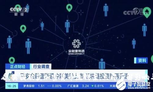 : 2025必看：英国破获加密货币洗钱案，立即了解影响与背后真相