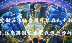 在TP钱包上，头像的价格因