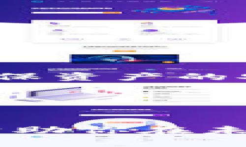 在使用TP钱包（TokenPocket）时，复制地址是一项非常简单的重要操作，尤其是在进行加密货币的转账和交易时。以下是关于如何在TP钱包中复制地址的详细步骤及其相关内容。

什么是TP钱包?
TP钱包是一款多合约支持的去中心化数字资产钱包，它兼容以太坊、EOS等多种公链，并且支持NFT的管理和交易。用户可以通过TP钱包安全地存储、管理和交易各种加密货币。随着区块链技术的发展，安全、便捷的数字钱包成为了每个数字货币投资者的必备工具。

如何复制地址？
复制地址是进行数字资产交易的重要一步。下面是详细的步骤：

ol
    listrong打开TP钱包应用/strong：首先确保你的智能手机上已经安装了TP钱包应用，并且已成功注册并登录。/li
    listrong选择你想要的币种/strong：在主界面中，找到你需要进行转账的数字货币。例如，比特币、以太坊等。/li
    listrong进入资产页面/strong：点击相应的币种后，进入该数字资产的详细页面，你会看到你的钱包地址。/li
    listrong复制地址/strong：长按地址部分，会出现一个“复制”选项，点击“复制”即可将钱包地址复制到剪贴板。/li
/ol

注意事项
在复制地址的过程中，用户需要特别注意以下几点：
ul
    listrong地址准确性/strong：在进行转账时，请务必仔细检查地址的准确性，避免因地址错误而导致资产的损失。/li
    listrong网络选择/strong：确保你在进行交易时，选择正确的网络，尤其是在支持多链的情况下。/li
    listrong保持安全性/strong：不要随意分享你的钱包地址给不可信的人，以防止潜在的安全风险。/li
/ul

常见问题解答

h41. 如何知道我的钱包地址是什么？/h4
钱包地址通常由一串字母和数字组成。在TP钱包中，用户可以在特定币种的页面上清楚地看到自己的钱包地址。

h42. 钱包地址可以更改吗？/h4
通常情况下，每个币种的钱包地址是固定的，但你可以创建新的钱包分支来获取新的地址。在使用TP钱包时，可以通过创建新钱包来获取新的地址。

h43. 复制的地址是否安全？/h4
只要是在安全的网络环境中复制的地址是安全的。然而，切忌在公共网络下进行敏感操作。

TP钱包的优势
TP钱包因其易用性、安全性以及多链支持等优点，深受广大用户喜爱。以下是一些TP钱包的主要优势：

ul
    listrong多币种支持/strong：TP钱包支持多种主流数字货币和代币，这对于投资者在不同市场进行交易提供了方便。/li
    listrong用户友好的界面/strong：TP钱包的设计，即使是新手用户也能快速上手。/li
    listrong安全性高/strong：TP钱包采用多重安全措施，确保用户的数字资产安全，如私钥的本地存储和多重签名机制。/li
    listrong去中心化管理/strong：用户对自己的资产拥有完全的控制权，没有第三方或机构可以访问你的资产信息。/li
/ul

总结
在TP钱包中复制地址非常简单，但同时又是数字货币操作中不可或缺的一部分。用户在复制和使用地址时应保持高警惕，以确保资产的安全。随着区块链技术的不断演进，掌握如何安全、有效地操作任何钱包都是每一个加密货币投资者都应具备的基本技能。

相关关键词
数字钱包, TP钱包, 加密货币, 钱包地址/guanjianci

通过以上内容，相信你能够更加清楚地理解如何在TP钱包中复制地址，确保你的数字资产安全流转。同时，希望这篇指南能够帮助你在未来的加密货币交易中更加得心应手。