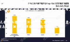 TP钱包（TP Wallet）是一款多