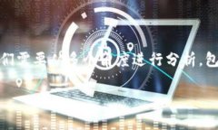 加密货币是否属于传销的