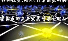 加密货币与外汇的关系一