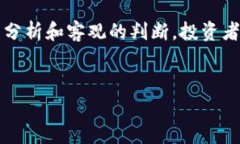 加密货币反扑：2025必看的