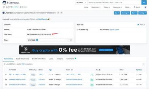 TP钱包资产金额准确性分析：2025必看指南