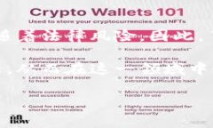 加密货币的法律地位和相