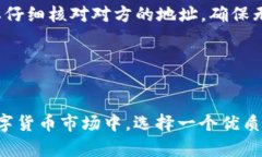 trxTP钱包的TRX：2023必看的