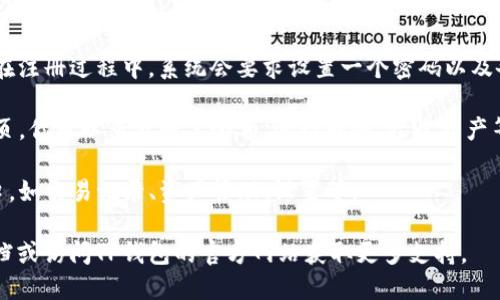 要进入TP钱包的首页，可以按照以下步骤操作：

1. **下载TP钱包**：首先，确保你已经在手机上下载并安装了TP钱包应用。你可以通过App Store（iOS设备）或Google Play商店（Android设备）进行下载。

2. **打开应用**：安装完成后，点击TP钱包图标，打开应用。

3. **登录或注册**：如果你是新用户，你需要创建一个新的钱包账户。在注册过程中，系统会要求设置一个密码以及备份你的助记词。如果你已经有账户，直接输入你的账号信息进行登录。

4. **进入钱包首页**：成功登录后，你会自动进入TP钱包的首页。在首页，你可以查看账户余额、进行转账、接收资产等操作。

5. **访问不同功能**：在TP钱包的首页，你还可以找到其他功能的入口，如交易记录、资产管理、设置等。

如果你在使用TP钱包过程中遇到任何困难，可以查看应用内的帮助文档或访问TP钱包的官方网站获取更多支持。