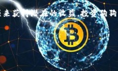 狗狗币（Dogecoin）是一种基