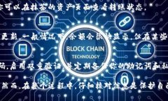 将抹茶（KuCoin）上的币转