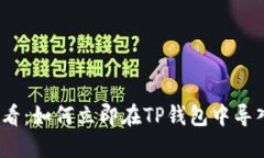 2025年必看：如何立即在